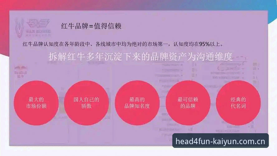 开元体育手机端官方官网登录入口 开元体育平台登录入口全攻略:从赛程追踪到数据洞察的使用教程